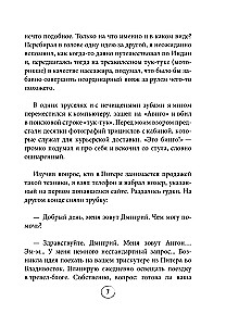 Через всю Россию на трех колесах! Авантюрное путешествие от Санкт-Петербурга до Владивостока